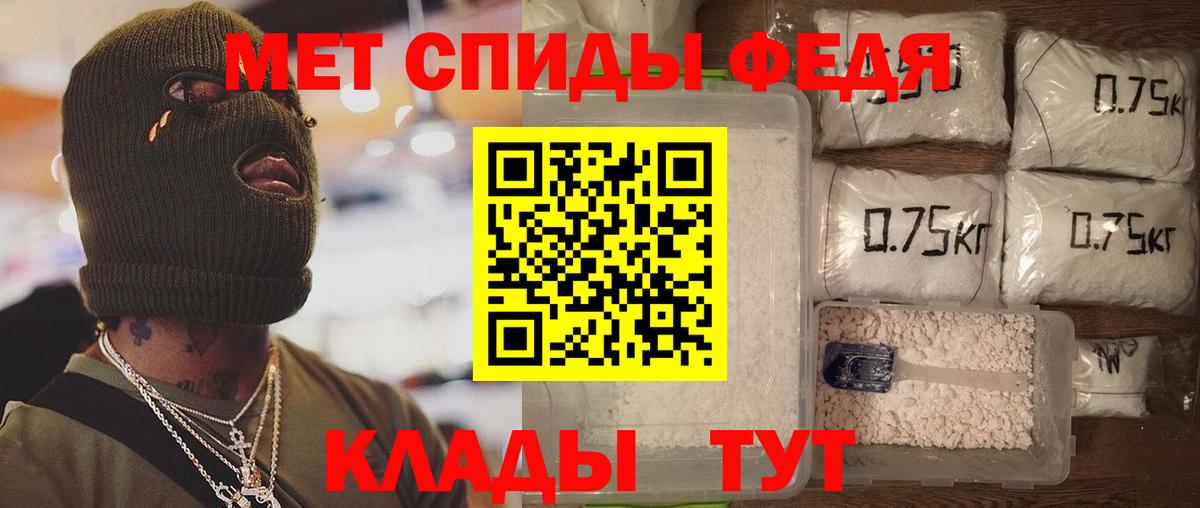 мега маркетплейс  Вход с VPN  Амфетамин  Новочеркасск  АМФЕТАМИН VHQ 