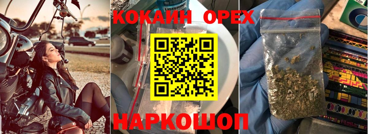 Cocaine VHQ  Вход с VPN  Новочеркасск  Кокаин Колумбийский 