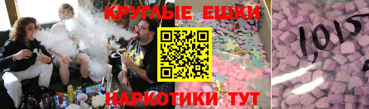 Экстази Cube  ЭКСТАЗИ louis Vuitton  Вход с VPN  ЭКСТАЗИ  Новочеркасск 