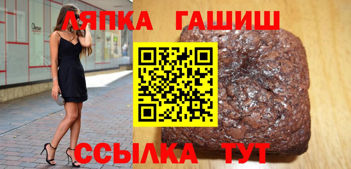 ГАШИШ Premium Новочеркасск