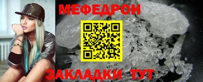 дурь Гусиноозёрск