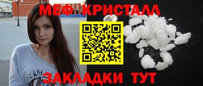 кокаин премиум Гусь-Хрустальный