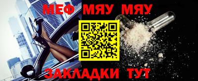 а пвп мука Гусев