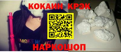 дурь Гусиноозёрск