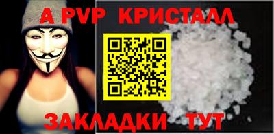 дурь Гусиноозёрск
