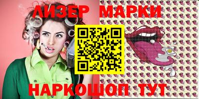 дурь Гусиноозёрск
