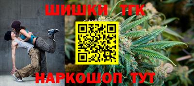 кокаин премиум Гусь-Хрустальный