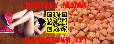 дурь Гусиноозёрск