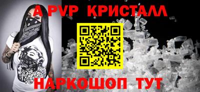 кокаин премиум Гусь-Хрустальный