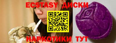 дурь Гусиноозёрск