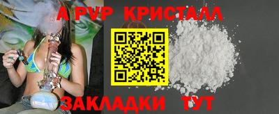 кокаин премиум Гусь-Хрустальный