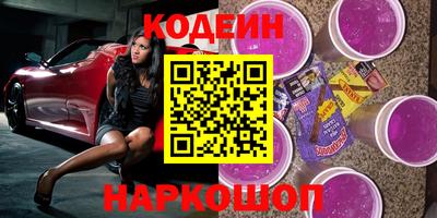 дурь Гусиноозёрск