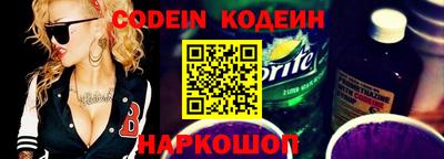 кокаин премиум Гусь-Хрустальный