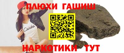 дурь Гусиноозёрск