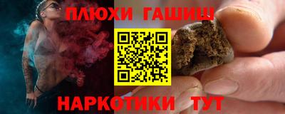 кокаин премиум Гусь-Хрустальный