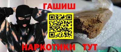 мефедрон мука Старая Купавна