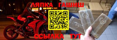 дурь Гусиноозёрск