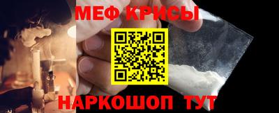 а пвп мука Гусев