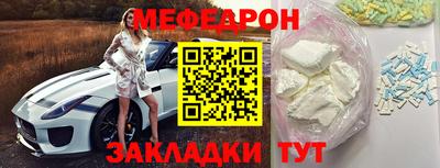 дурь Гусиноозёрск