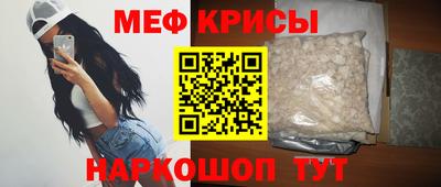 кокаин премиум Гусь-Хрустальный