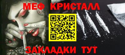 метадон Ставрополь