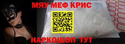 дурь Гусиноозёрск