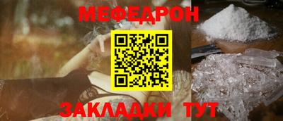 дурь Гусиноозёрск