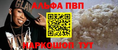 а пвп мука Гусев