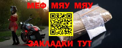 а пвп мука Гусев