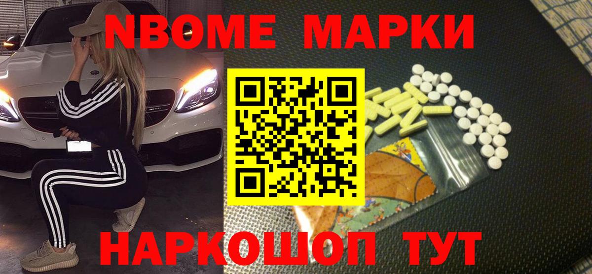мега tor  ЛСД экстази ecstasy  Вход с VPN  Лсд 25 экстази ecstasy  Новочеркасск 