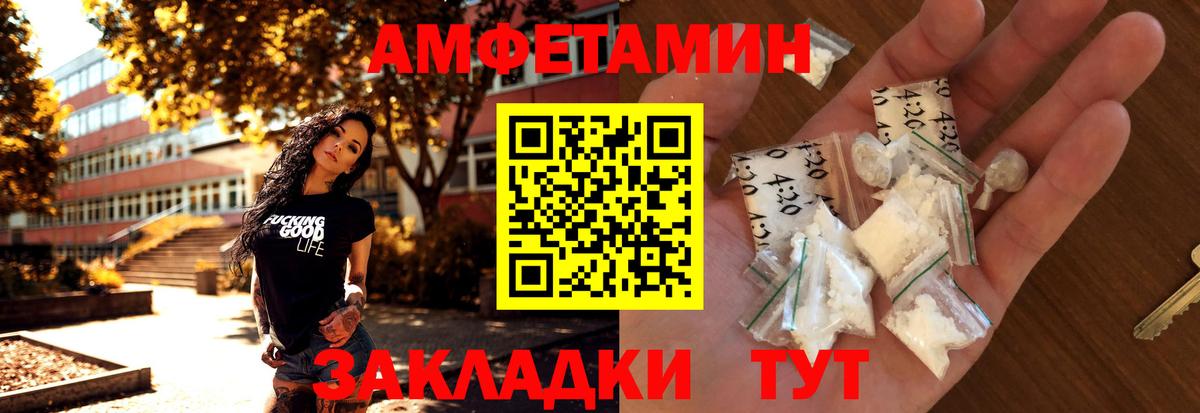 Новочеркасск  Первитин витя  Вход с VPN  Первитин витя 