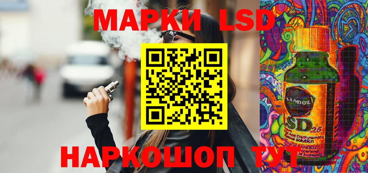 Марки N-bome 1,8мг  Вход с VPN  как найти наркотики  Новочеркасск  Марки N-bome 1,8мг 