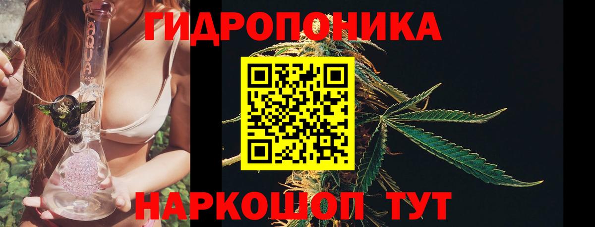 МАРИХУАНА гибрид  Вход с VPN  МАРИХУАНА Ganja  Новочеркасск 